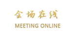 成都浦园酒店